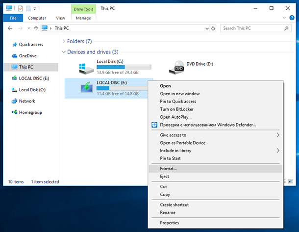 Errore di backup del sistema Windows